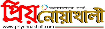 Priyo Noakhali